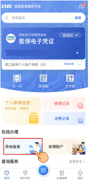 U020240612627957016594.png